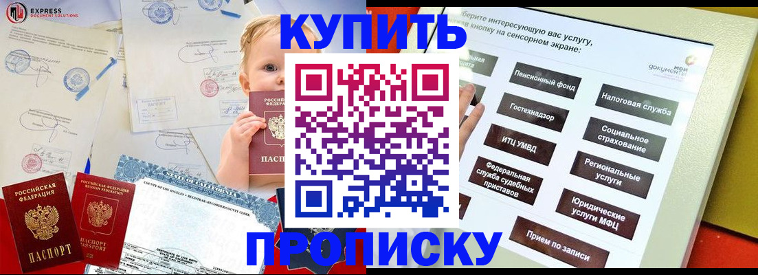 миграционный учет в Киреевске